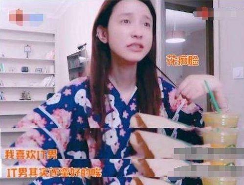 张大奕吃瓜直播,揭秘娱乐圈幕后故事