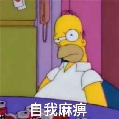 吃瓜吃别的表情包下载