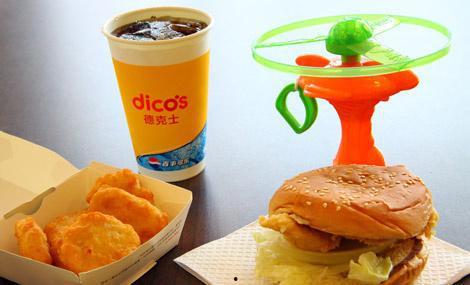 吃瓜德克士,一场美食与娱乐的盛宴