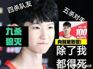 kpl最新吃瓜排行