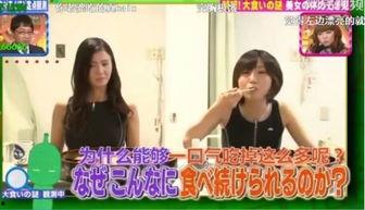 吃瓜爆甜综艺小说