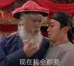 余生吥zha吃瓜,揭秘娱乐圈背后的真相与八卦