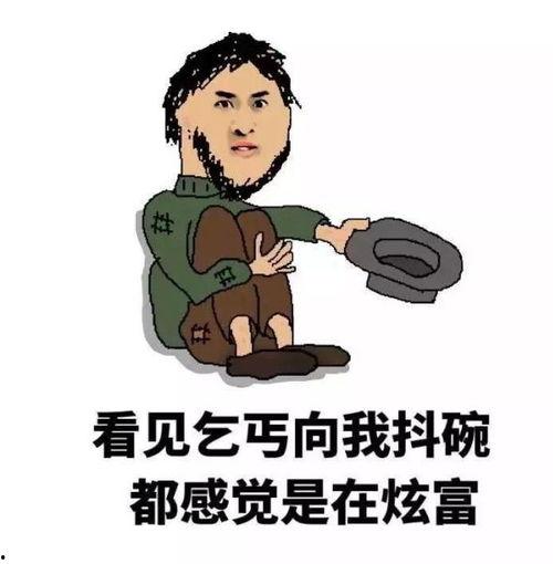 贫穷且慷慨吃瓜,揭秘慷慨吃瓜者的真实故事