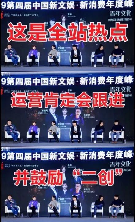 b站吃瓜营销,揭秘网络红人的崛起之路