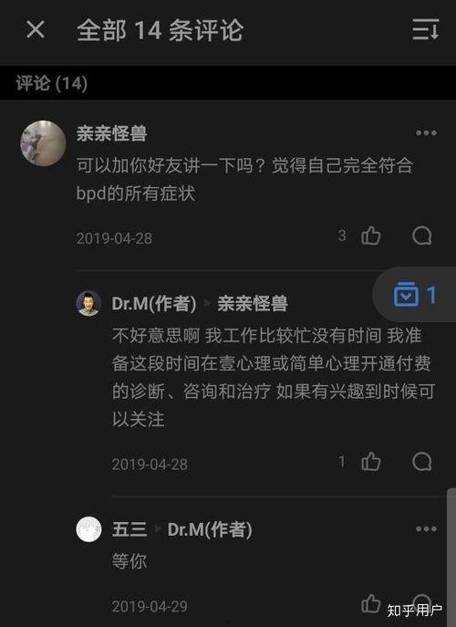 知乎吃瓜发疯,一场全民参与的狂欢盛宴