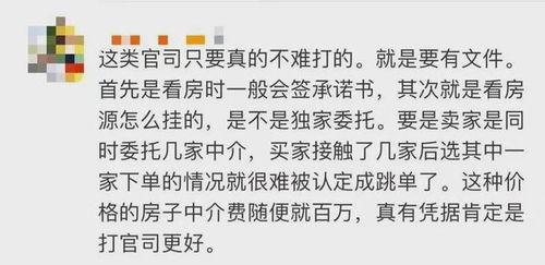 顶流夫妇在线吃瓜小说,揭秘娱乐圈的甜蜜秘辛