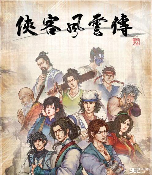 侠客风云传吃瓜,吃瓜群众眼中的江湖风云