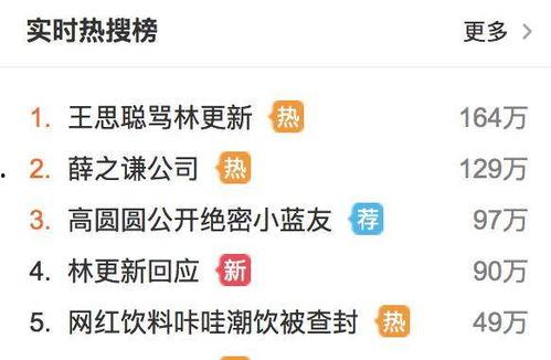 吃瓜骂人语音播报,网络暴力下的言语狂欢