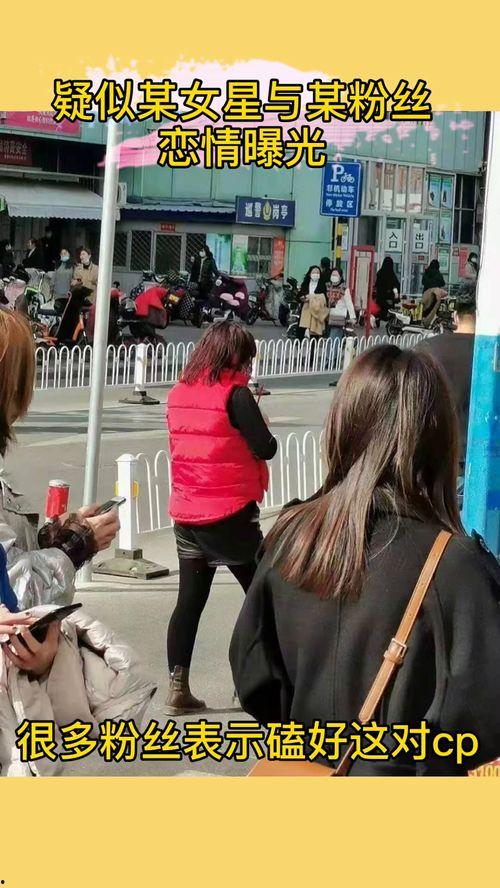 男老师吃瓜恋情,揭秘男老师甜蜜恋情之谜