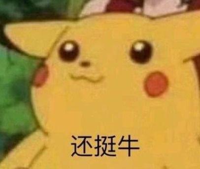 大哥吃瓜mc,揭秘MC世界里的那些事儿