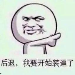 带你吃瓜太搞笑,搞笑瞬间大盘点