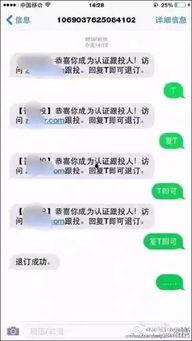 讲真直播吃瓜,揭秘讲真背后的真实故事