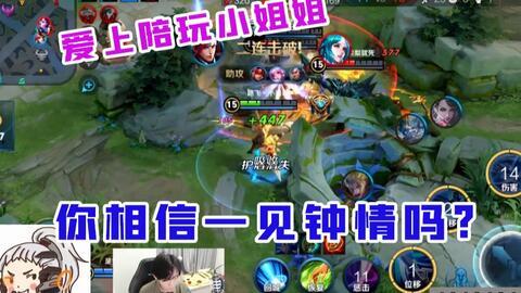 lol陪玩吧吃瓜,吃瓜群众揭秘电竞圈幕后故事