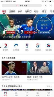 吃瓜卫视直播回放,精彩瞬间大盘点