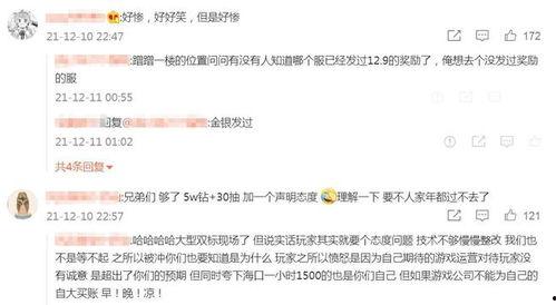 随机吃瓜打分,趣味打分，揭秘娱乐圈幕后故事